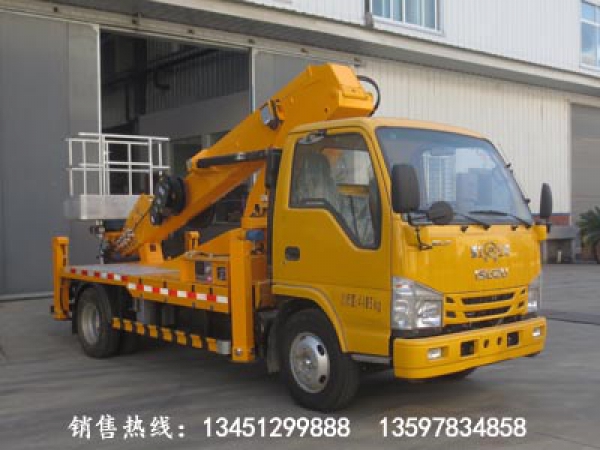 慶鈴24米高空作業(yè)車(藍牌)(國六)